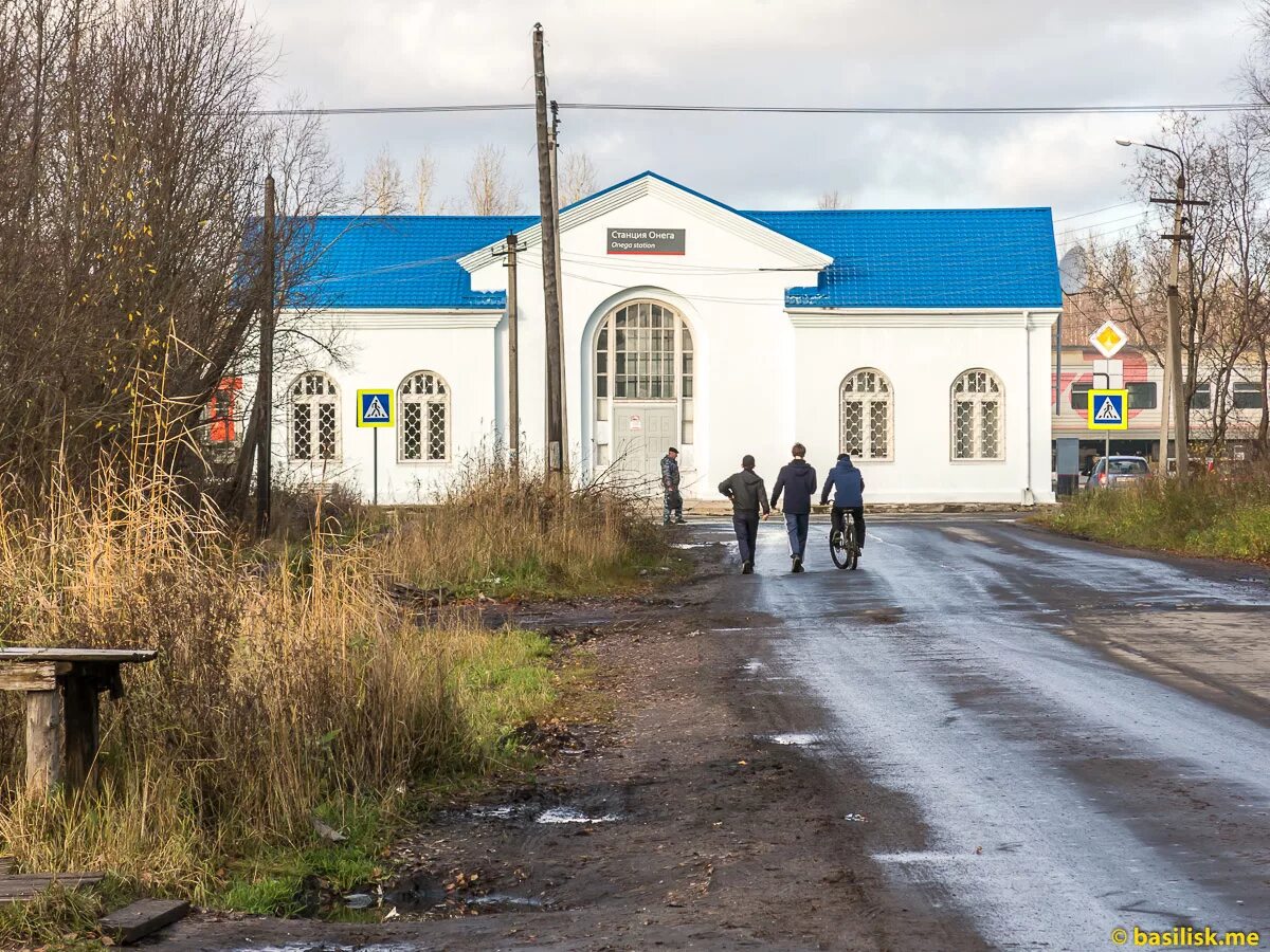 Погода на неделю онега архангельская. Онега Архангельская область. Онега ЖД вокзал. Поселок Онега Архангельской области. Онежская типография город Онега.