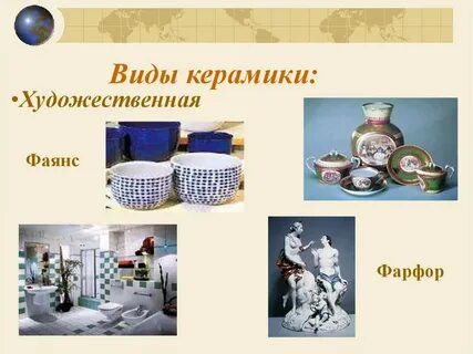 Художественная керамика виды керамики