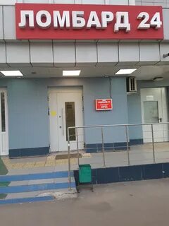 Продление ломбард