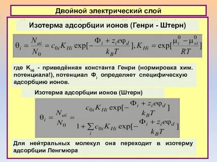 Нормировка