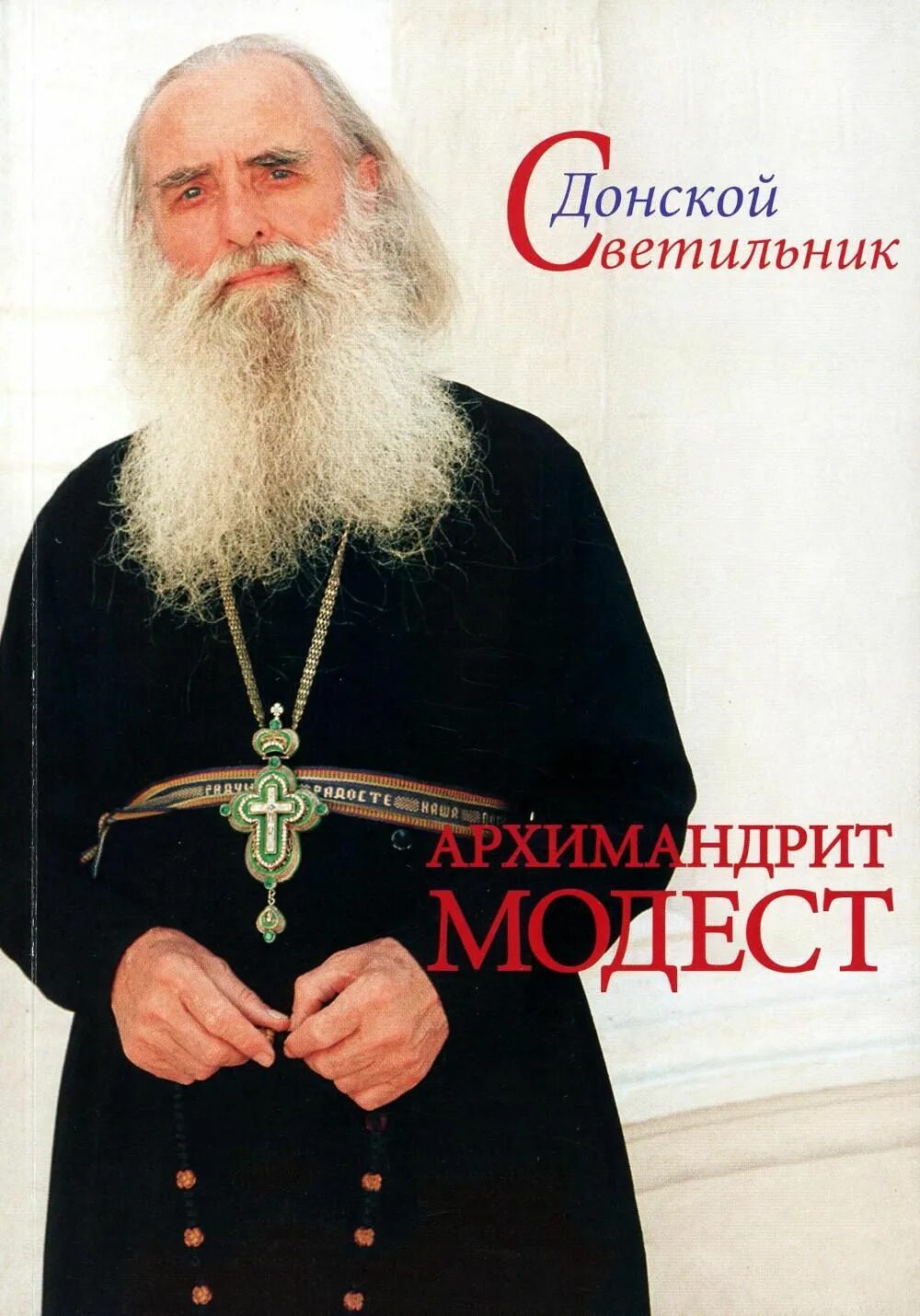 Умел ц. Умел ц