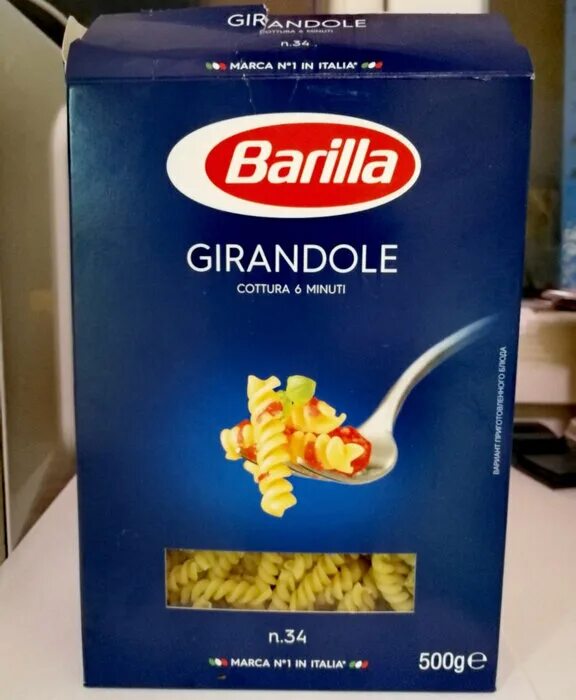 Barilla girandole. Girandole барилла. Макароны барилла джирандоле. Макароны barilla* джирандоле. Макароны barilla fusilli 450 гр.