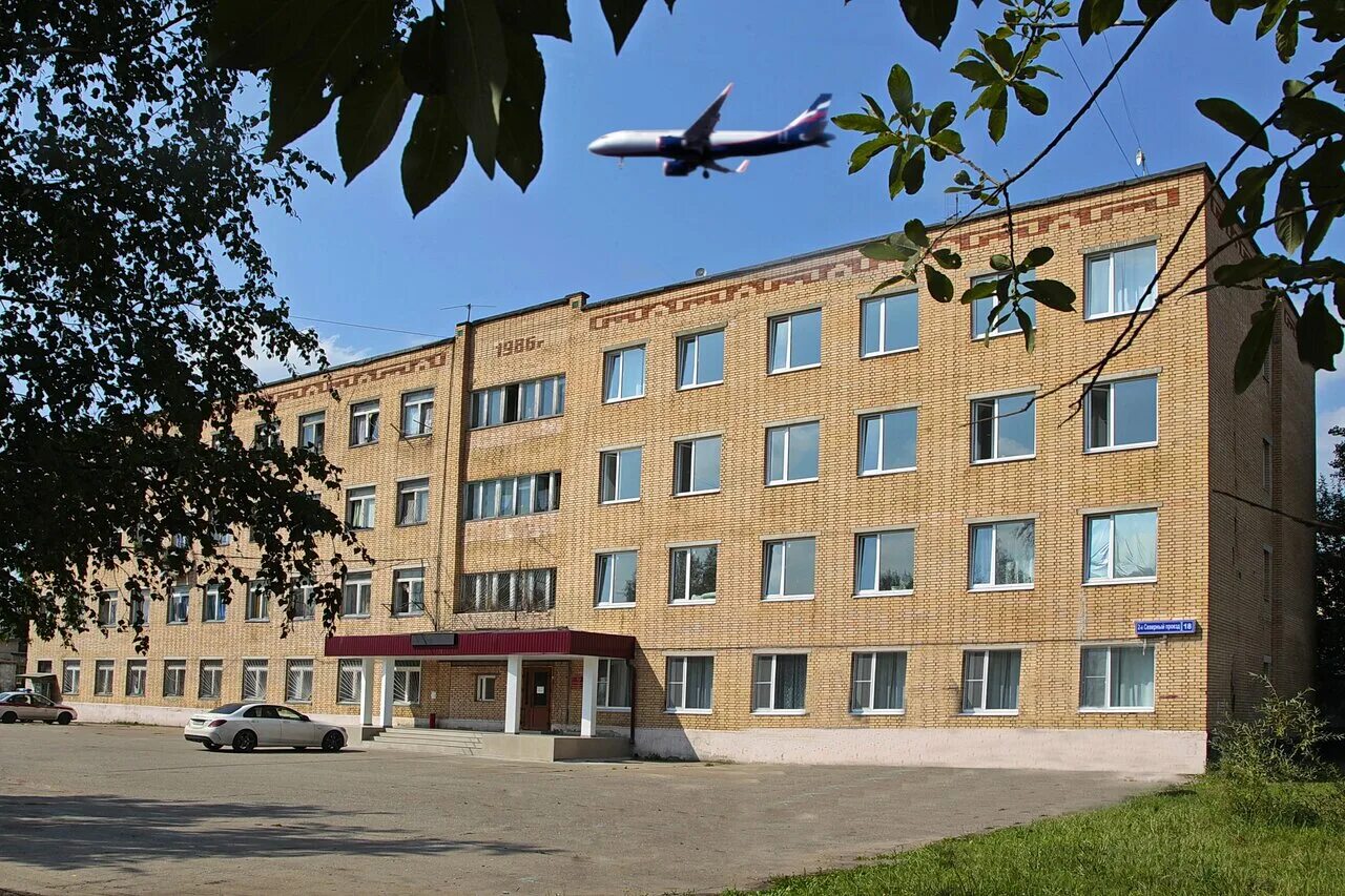 Два городка