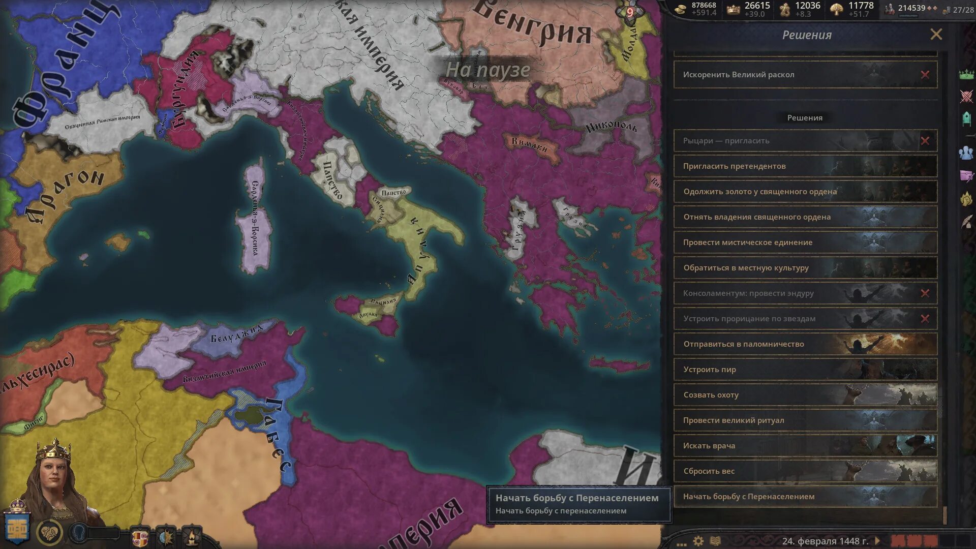 Crusader kings 3 контроль. Crusader kings 3 геймплей. моды для крусейдер кингс 3 на русском 1.8.1. crusader kings 3 семейное древо.