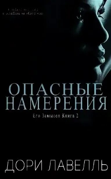 Опасные намерения. Предотвращение суицидального поведения. Понятие угрозы. Опасность на стадии перехода из возможности в действительность. Дайте понятие «опасности», «угрозы», «ущерба» и заполните таблицу.
