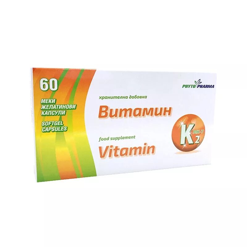 Vitamin витамины купить. К2 витамин аптека Севастополь. Препараты с витамином к1 и к2. Витамин д2 таблетки. Витамин к2 wellab.