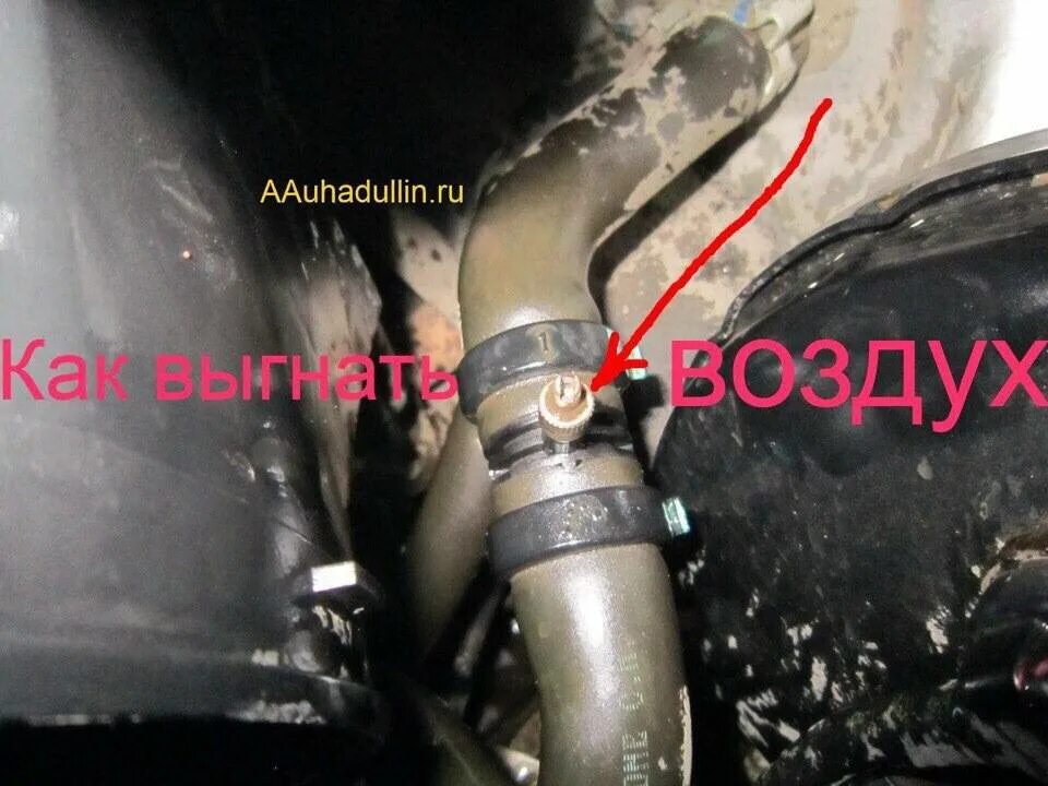 Как устранить пробку