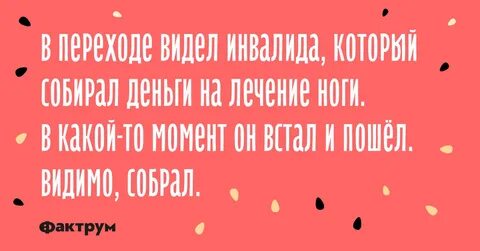 Я вижу что собрано в тебе