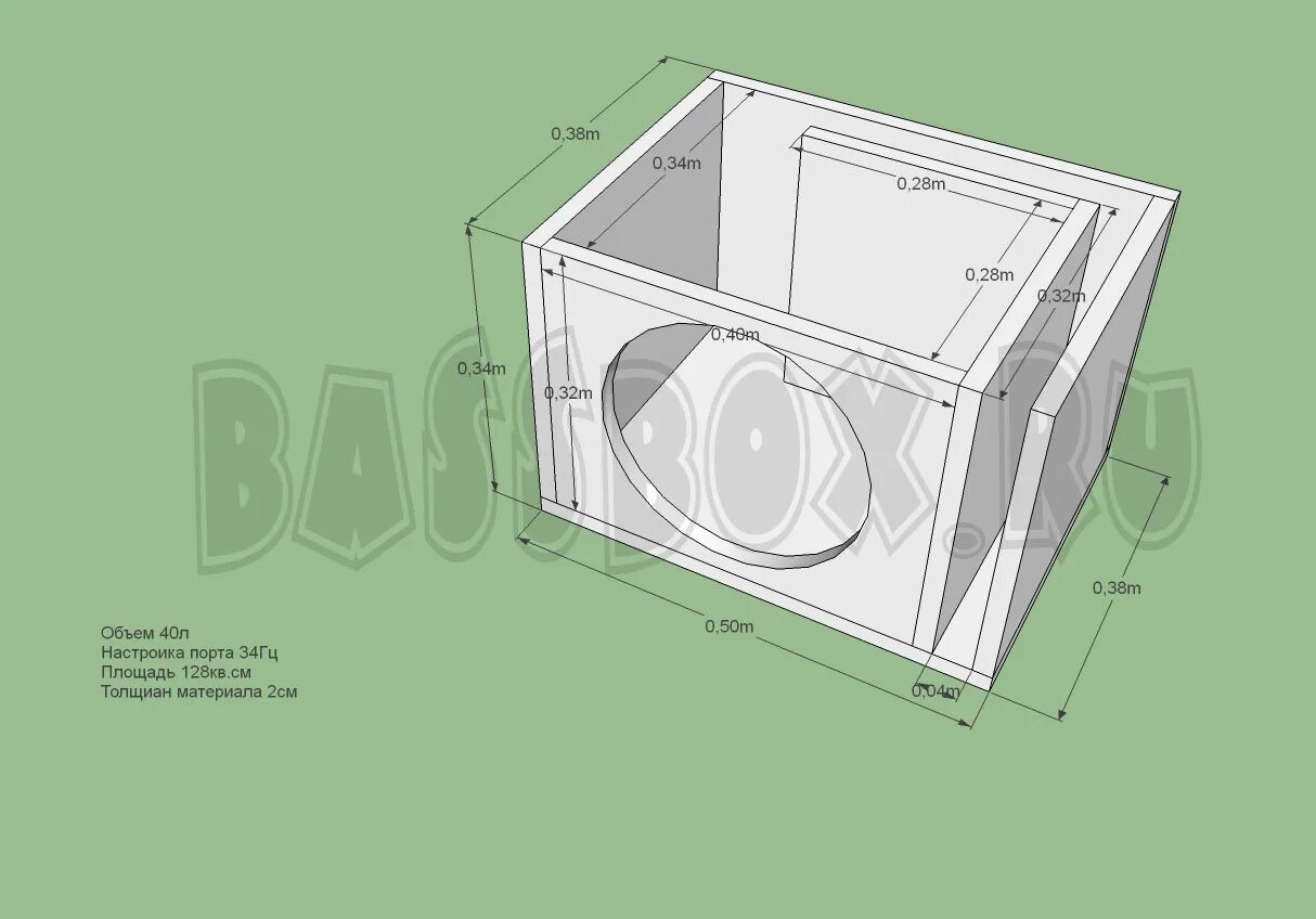 Закрытый ящик для сабвуфера 15 дюймов чертеж. Короб 45 литров под 12 сабвуфер чертеж. Короб для сабвуфера 12 дюймов 50 герц. Короб под сабвуфер 10 дюймов урал. Короб фи для 12 сабвуфера магнум.
