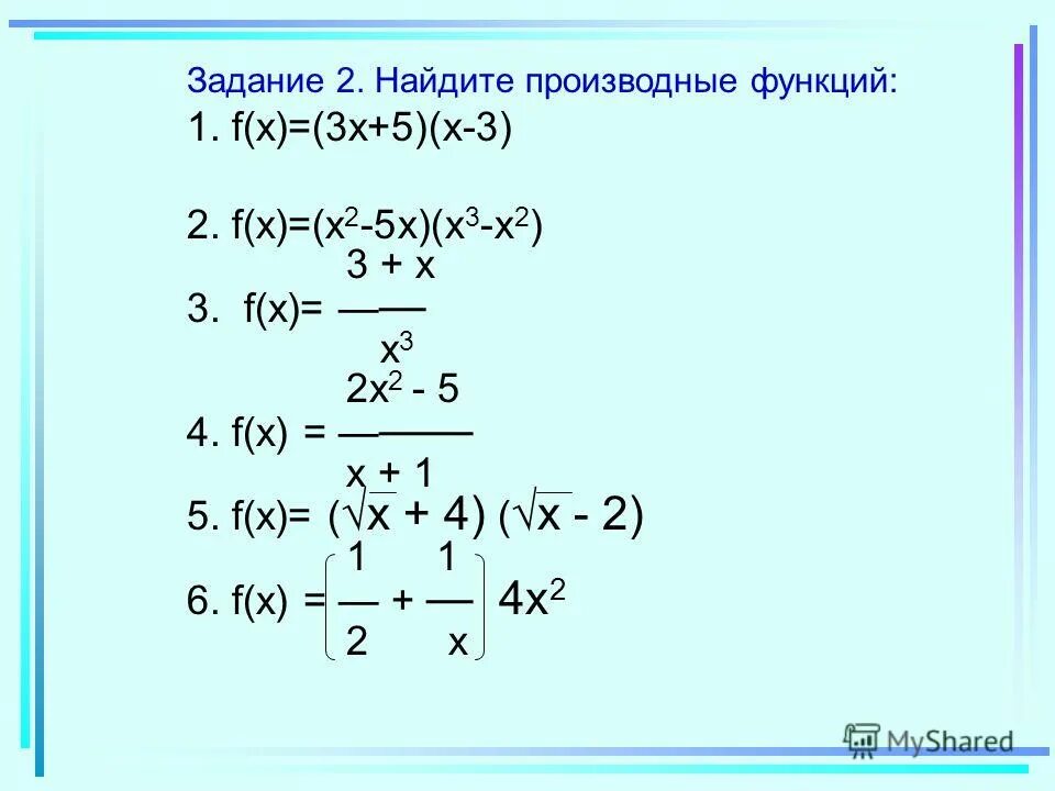 Для функции f x 2x2 x. Найдите производную функцию f x (3x-2)(2x+3). найдите производную функции f(x)=2x^3. найдите производную функцию f(x)=x`2-13. вычислить производные функций f x 5x x+1.