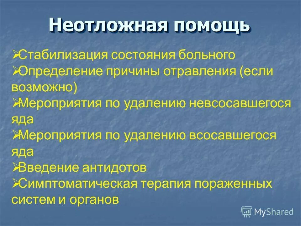 Страдать определение