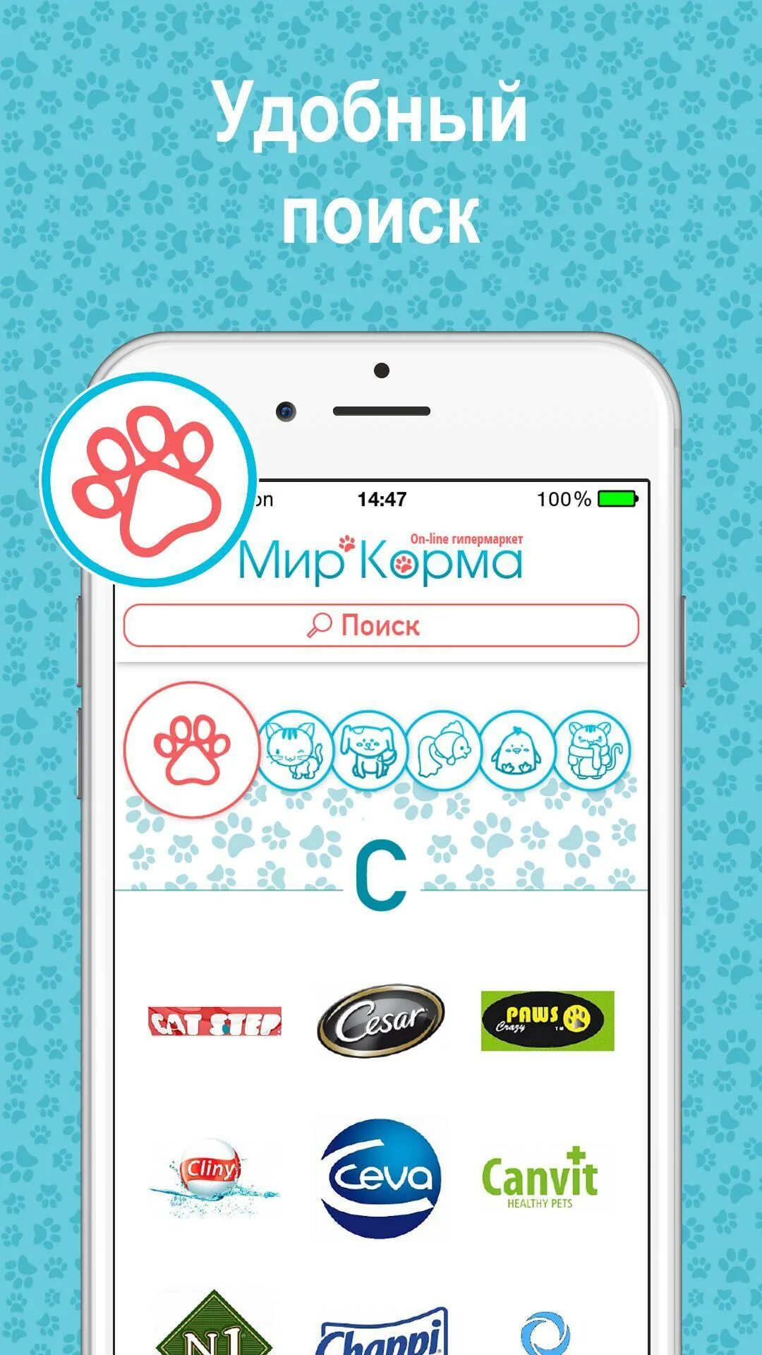 Мир корма логотип. В мире корма интернет магазин. Мир корма интернет магазин для животных. Mirkorma интернет-магазин товаров для животных москва. Мир корма логотип.