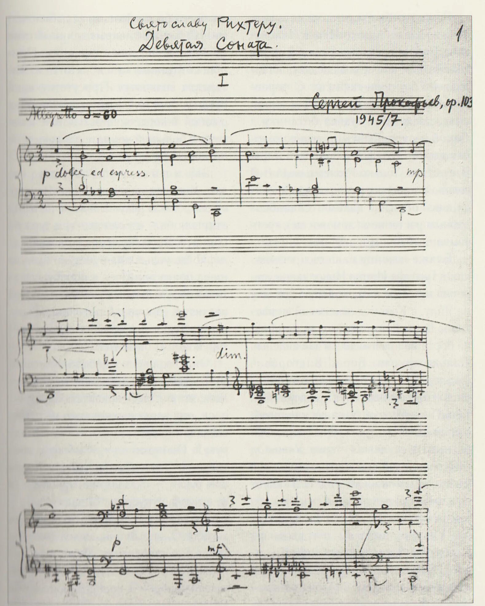 рахманинов фортепианная соната 1. две сонаты д. гендель соната для скрипки 4 2 часть ноты. соната для двух. 2 сонаты для скрипки соло, издательство композитор.