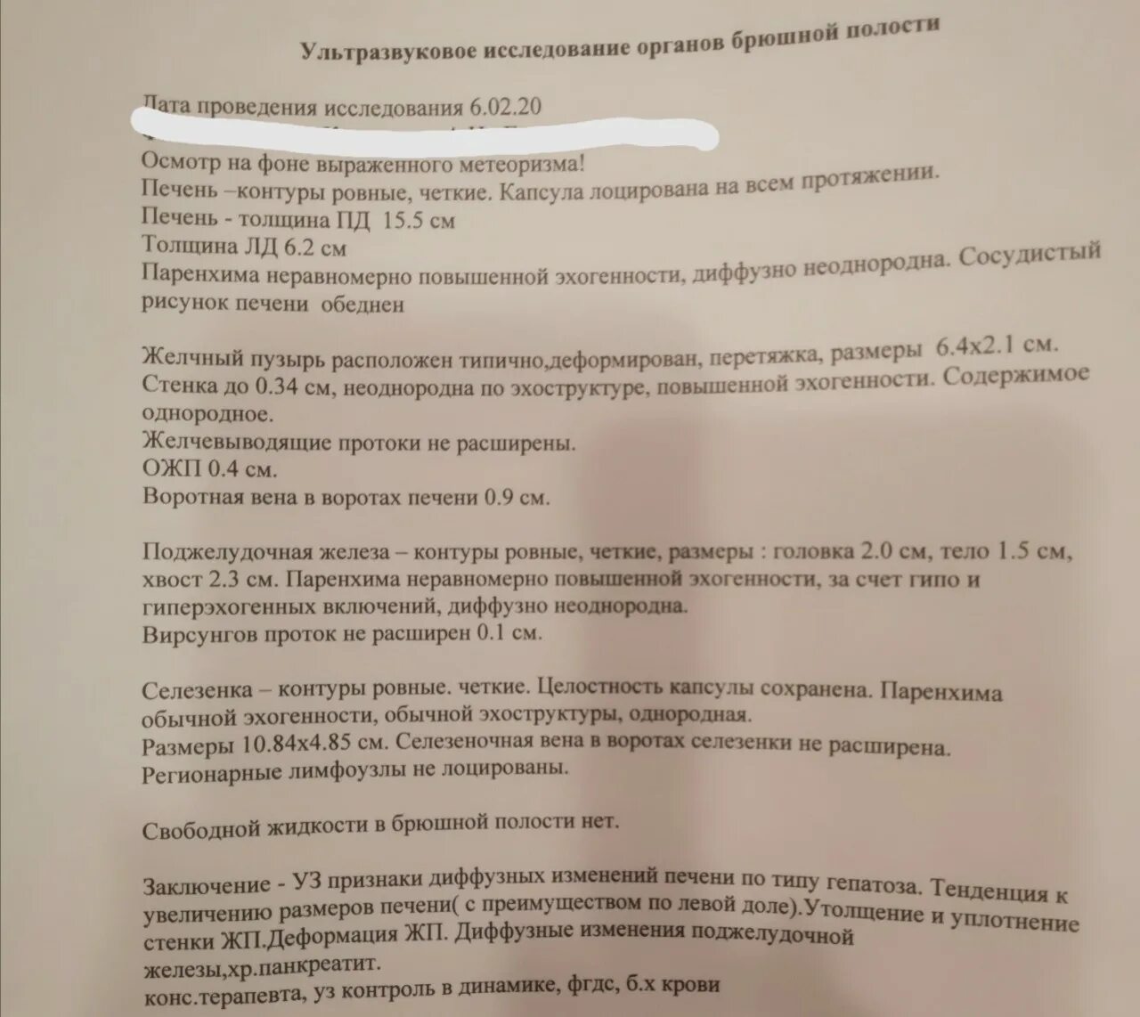 УЗИ поджелудочной железы при панкреатите заключение. Острый панкреатит на УЗИ протокол. УЗИ органов брюшной полости хронический панкреатит заключение. УЗИ протокол поджелудочной железы панкреатит. Нормы органов брюшной полости