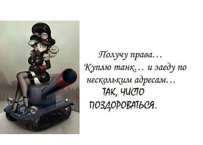 Мы так хотели быть чистыми