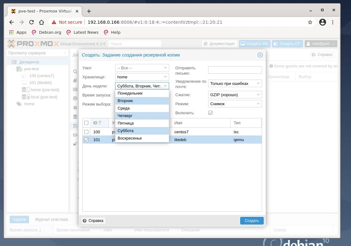 Панель proxmox ve. Proxmox. Proxmox business - на 1 год. Proxmox сервер иконка. Proxmox ceph.