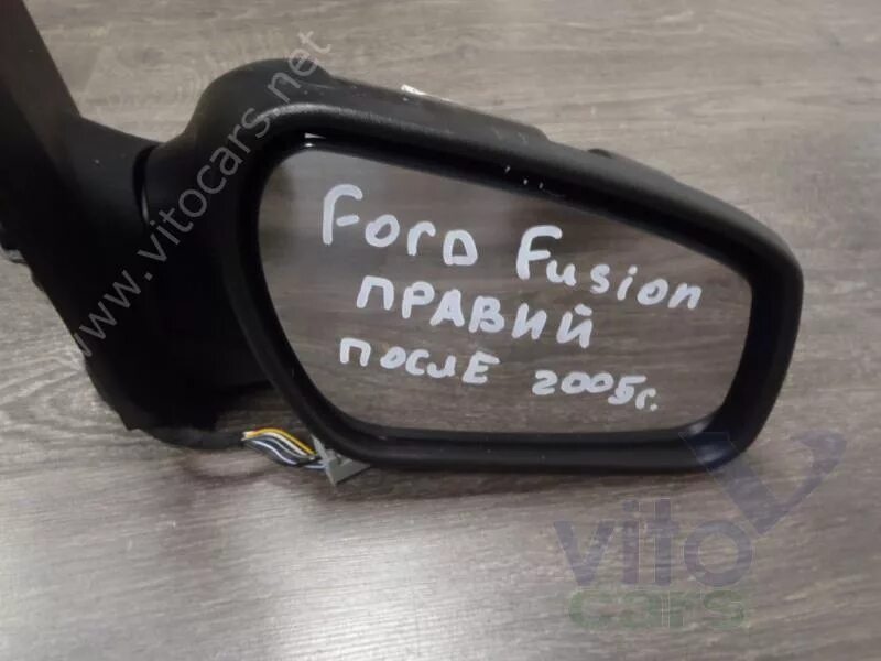 Зеркало механика Ford Fusion 2002-2005. Ford Fusion зеркало правое. Правое зеркало на Форд Фьюжн 1 /6. Зеркало правое Форд Фьюжн 2007 года. Зеркала фьюжн купить