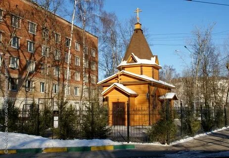 Институт церкви