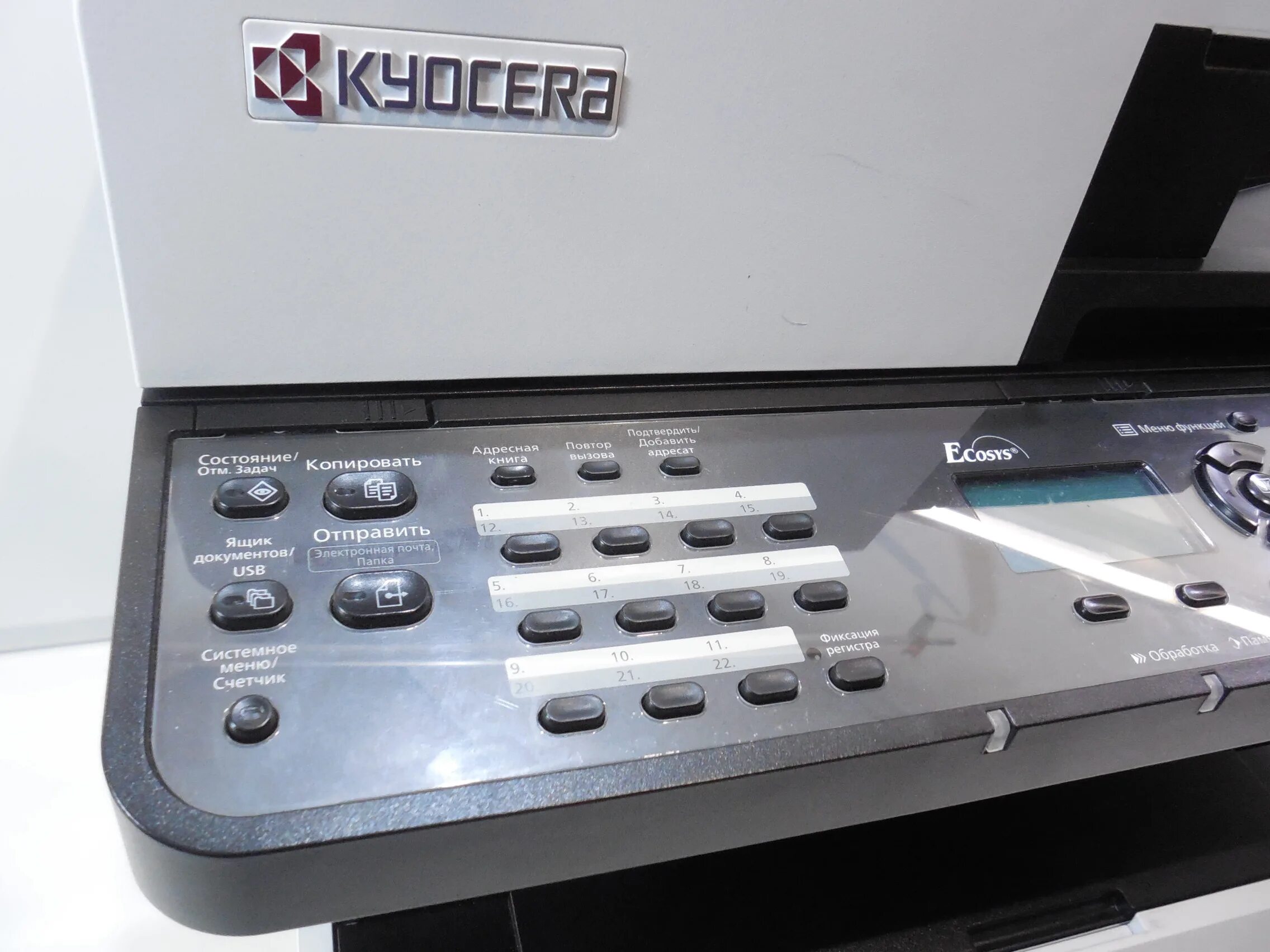 Ecosys m2040dn driver. Kyocera m2040dn. ECOSYS m2040. Принтер ECOSYS m2040dn. МФУ Kyocera м2040dn.