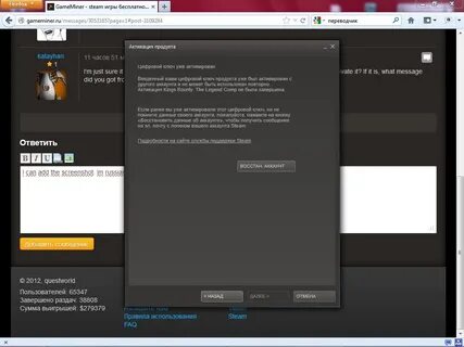 Sale аккаунты