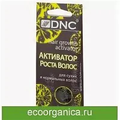 Dnc активатор роста
