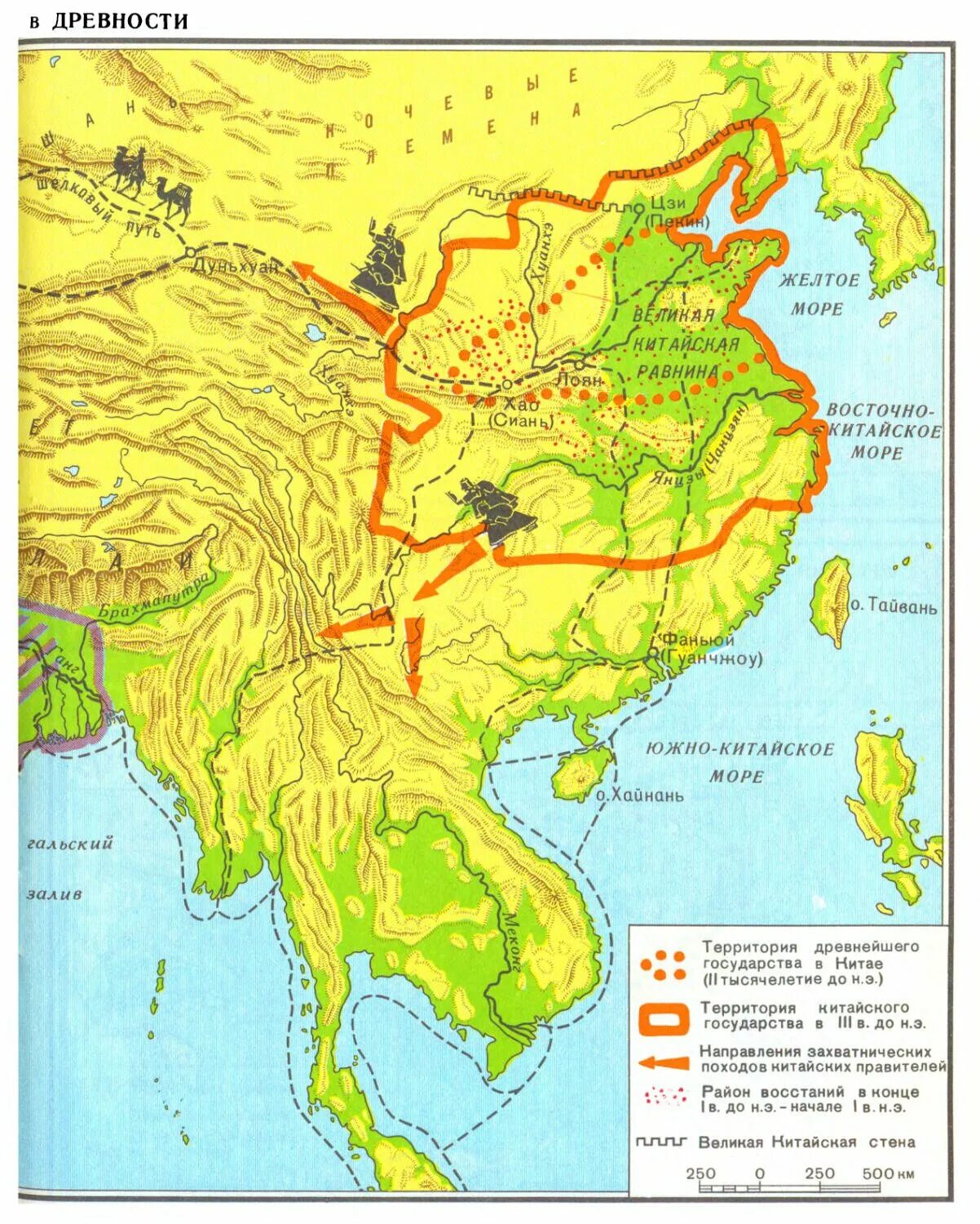 Где на карте находится китай история 5. Карта древнего Китая 5 класс история. Карта древнего Китая 5. Карта древний Китай истории древний Китай. Карта древнего Китая 5 класс.