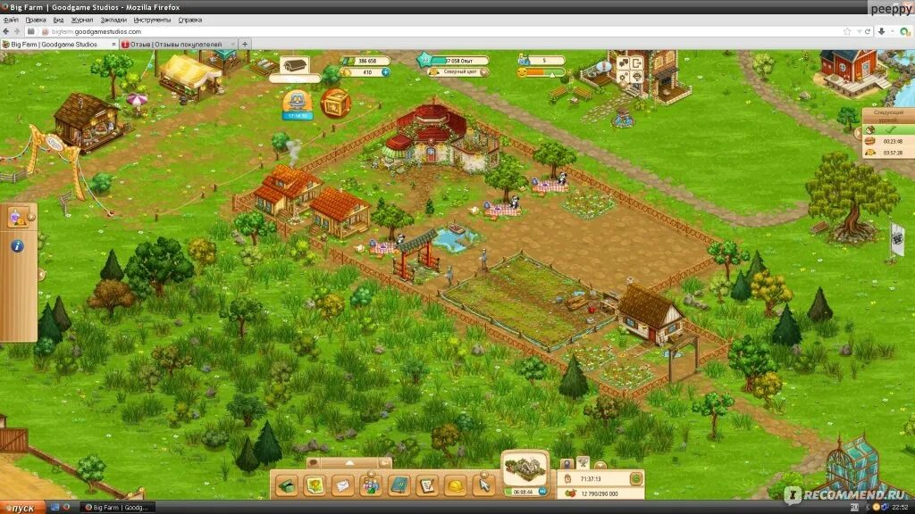 Игра биг фарм играть без регистрации. Игра big Farm. Биг фарм инвент. Игра ферма Делюкс. Goodgame big Farm 2012 г..