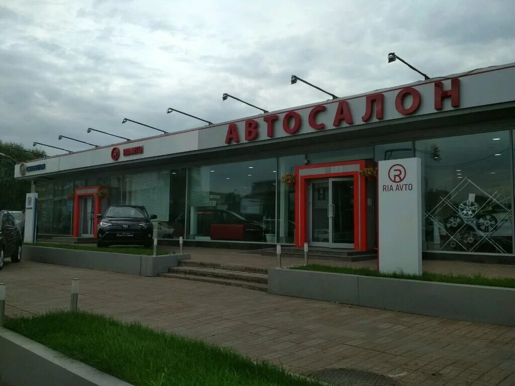 Автосалон риа. Волоколамское шоссе 120 автосалон. РИА авто Москва. RIA avto автосалон. Салон на Волоколамском шоссе.