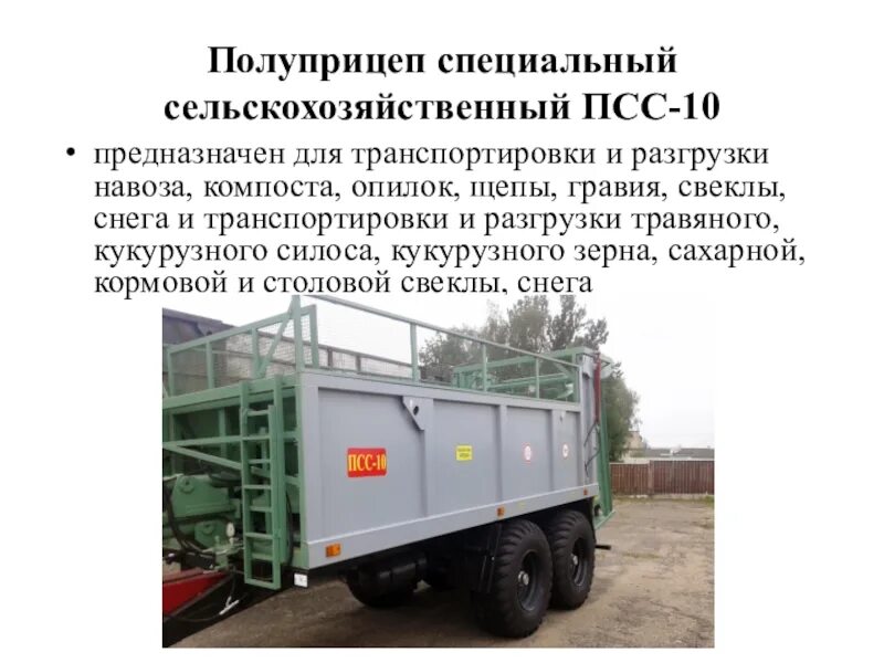 10 10 предназначен для использования