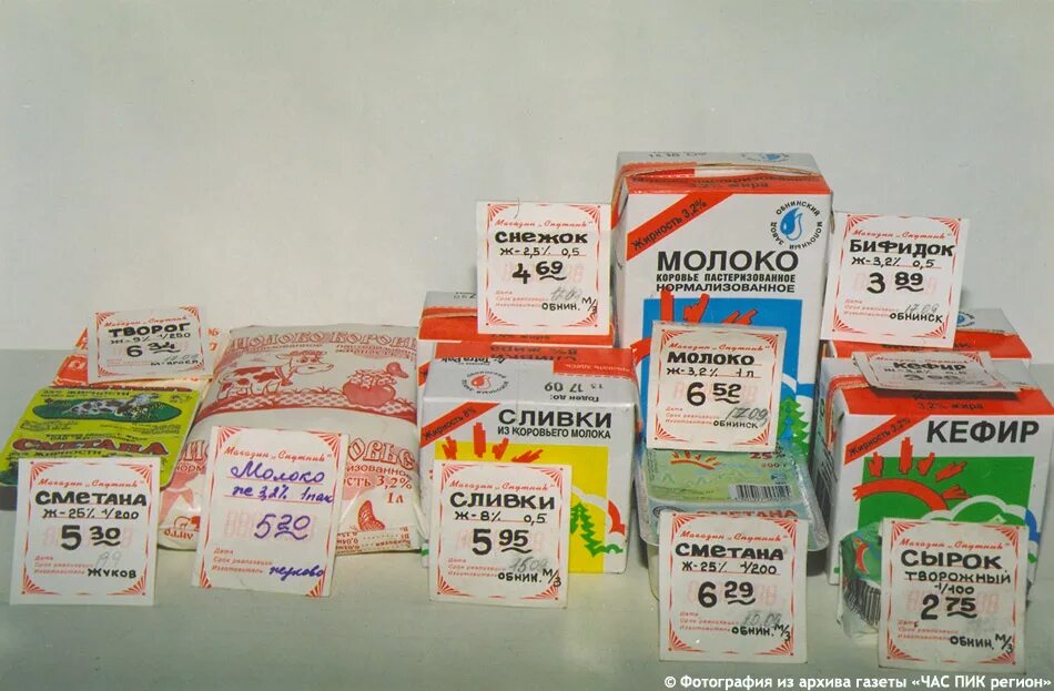 обнинские молочные продукты. обнинские молочные продукты. васильково творог производитель. творожный сырок с печеньем. обнинские молочные продукты.