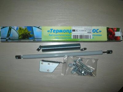 Автомат проветривания термопривод 300с