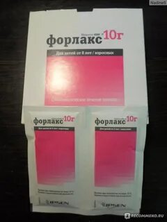 Форлакс для очищения кишечника отзывы взрослых