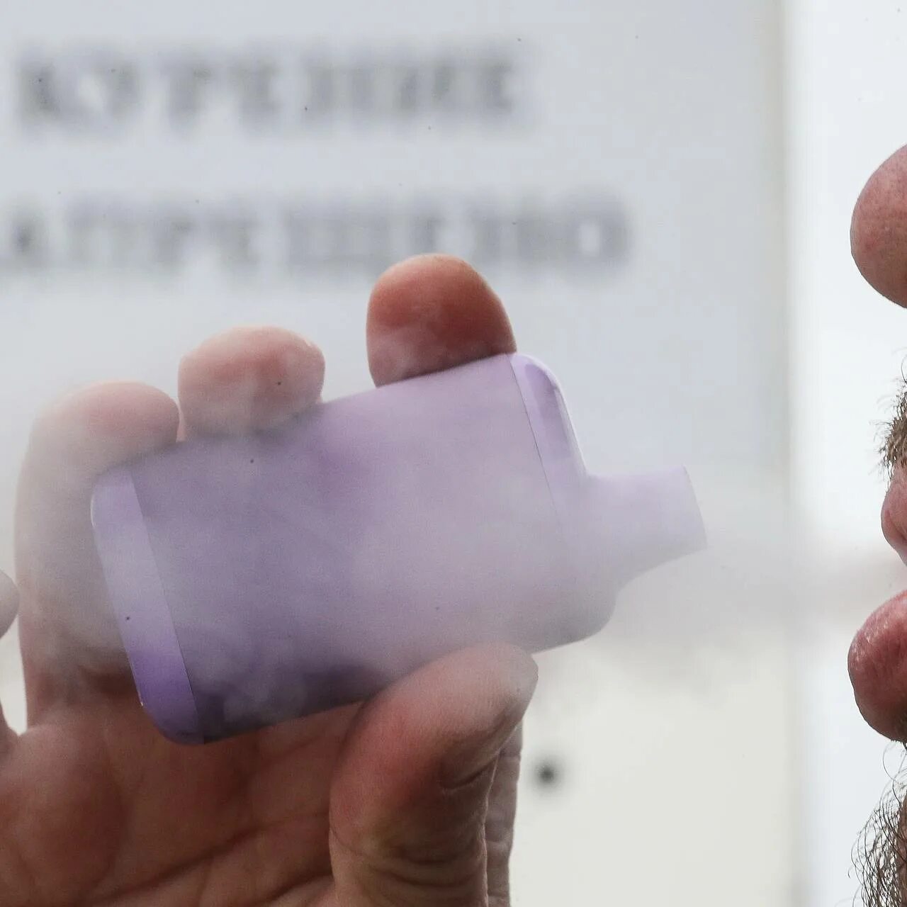Жижу запретят. Жижу запретят