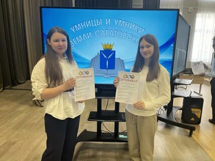 Умники и умницы вологодчины