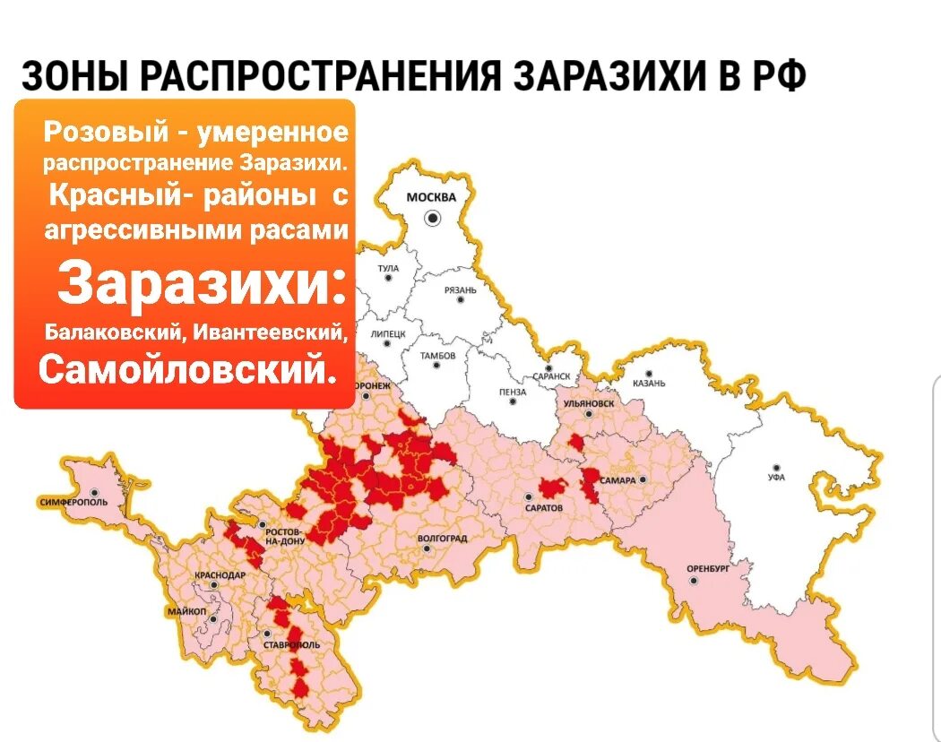 Распространенное в географии
