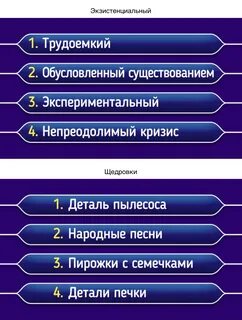 Утрафить