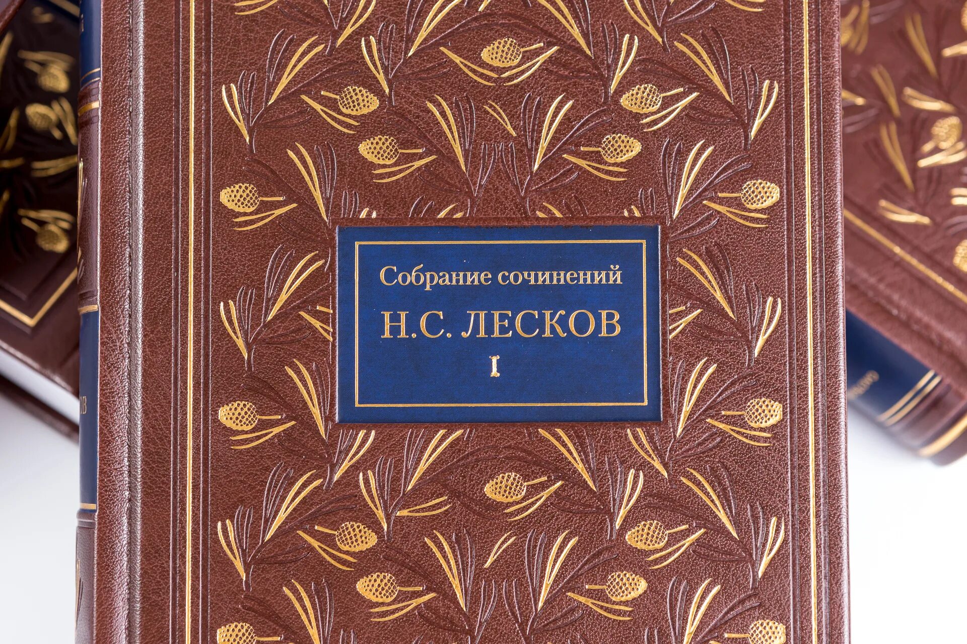 лион спрэг де камп. 3 фантазия лесков. лесков 1883. 3 фантазия лесков. очаровательный странник лесков.