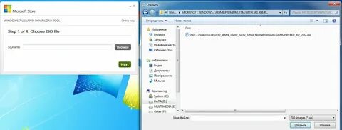 Iso файл виндовс 7