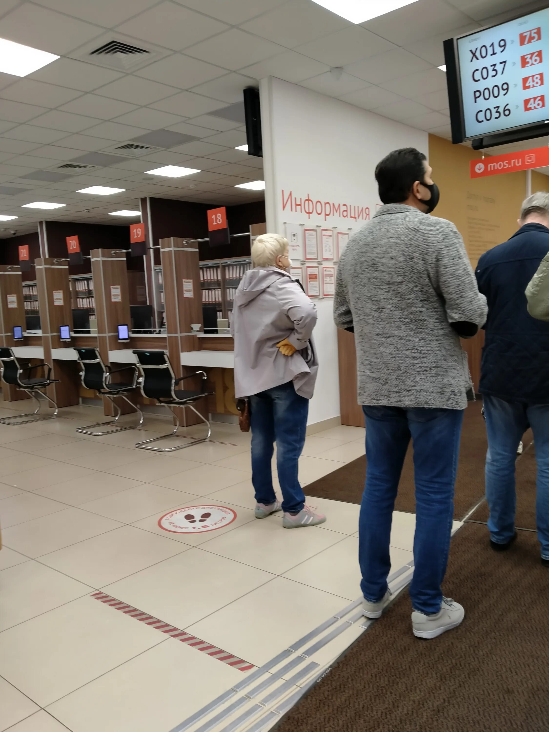 Отдел миграции западное дегунино г москвы. Дубнинская улица 40. Отдел миграции западное дегунино г москвы. Западное дегунино, ангарская улица, 3. Управа дегунино.