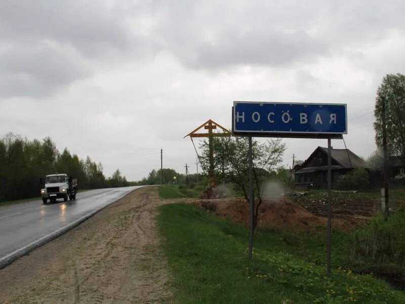 Погода носовая нижегородская область
