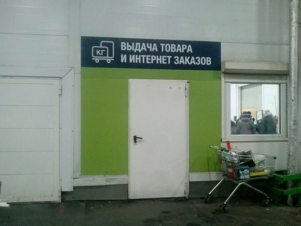 Ozon пвз. лабиринт пункт выдачи заказов. пункт самовывоза. ламода сущевский вал 46 пункт выдачи. пункт выдачи интернет заказов.