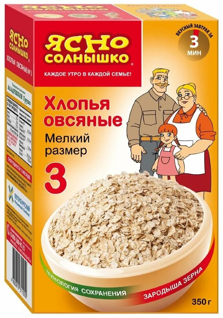 хлопья "ясно солнышко" овсяные №3 350. ясно cолнышко хлопья овсяные №3, 350 г. овсяные хлопья 3 ясно солнышко 350 г. ясно солнышко геркулес 3 размер. овсяные хлопья 3 ясно солнышко 350 г.