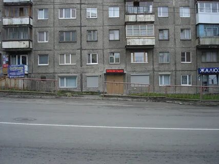 Индекс г мурманск