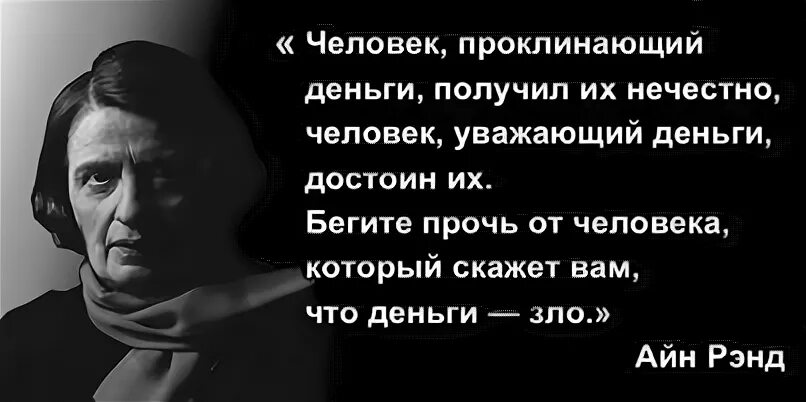 последствия для проклинающего человека