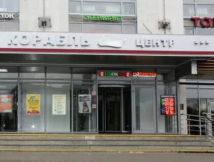 Копирка на карте