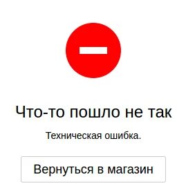 Ошибка 2035 карта