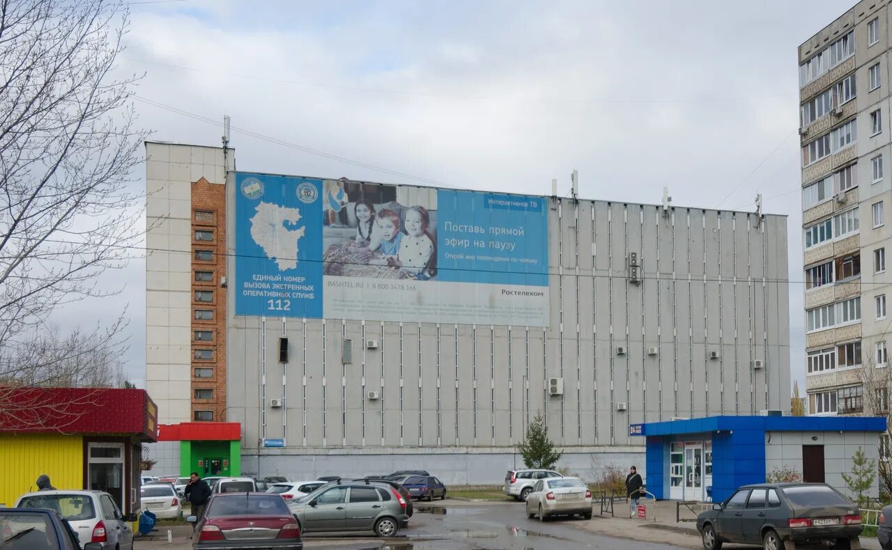 В уфе продается