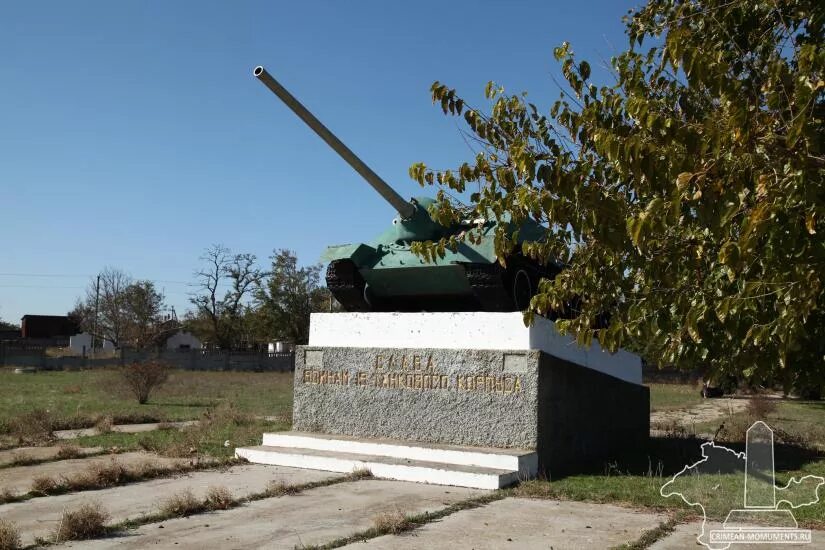 Погода джанкойский район. Село Целинное Джанкойский район Крым. Джанкойский район памятник. Село Целинное Джанкойский район памятник танку.