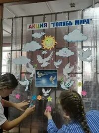 Как оформить мир