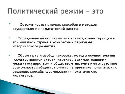 Совокупность способов осуществления